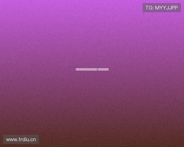 啤酒节球迷因辱骂萨内引发冲突 激烈场面引关注